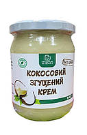 Сгущенный кокосовый крем без сахара ( Кокосовая сгущенка ) 540 г