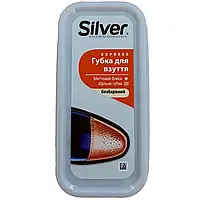 Губка-блеск для обуви Silver широкая натуральная 45x105 мм