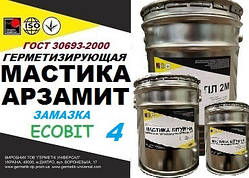 Мастика Арзаміт Ecobit марка 4 (замазка) футерівка швів бетонних і металевих конструкцій ГОСТ 380194-75