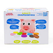 Інтерактивна навчальна іграшка Smart-Копилка KIDDI SMART 208441 українська та англійська, фото 4