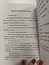 Емоції війни: горе й втрати. К. Карачун, фото 7