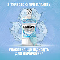 Ополіскувач для порожнини рота Listerine Ультрабілювання 500 мл (3574661491776), фото 2