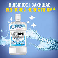 Ополіскувач для порожнини рота Listerine Ультрабілювання 500 мл (3574661491776), фото 3