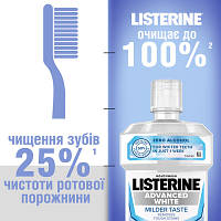 Ополіскувач для порожнини рота Listerine Ультрабілювання 500 мл (3574661491776), фото 7