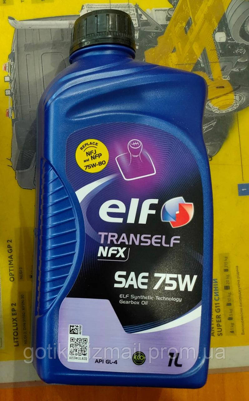 Трансмісійна олива Elf Tranself NFX 75W (NFP/ NFJ) 1л купити ціна