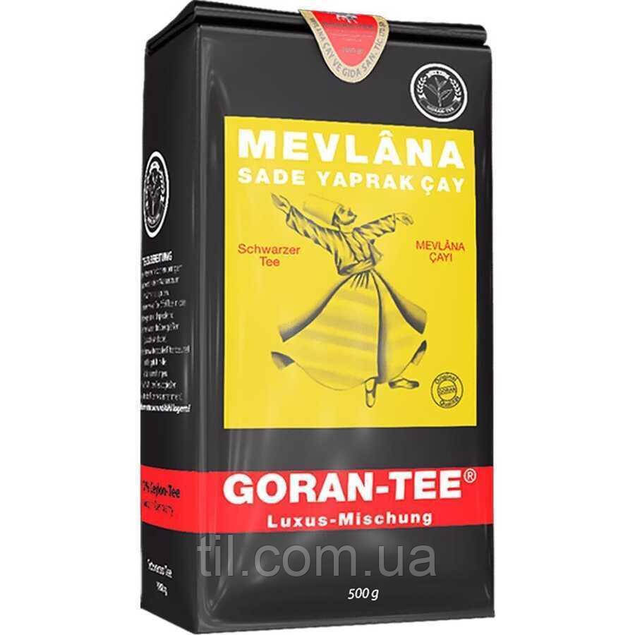 Чай чорний турецький Goran-Tee "Mevlana" 500 г.