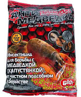 Засіб від медведки АнтиМедведка 600г