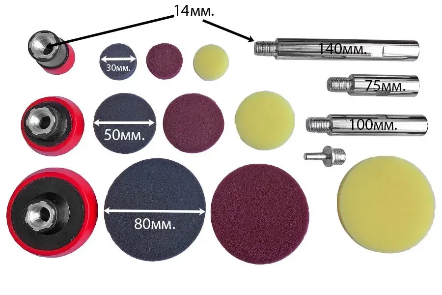 Набір дисків полірувальних та подовжувачів 15од.TITAN USSP201, фото 1