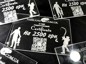 Подарунковий сертифікат 2 500 грн - Ідеальний подарунок для рибалки!