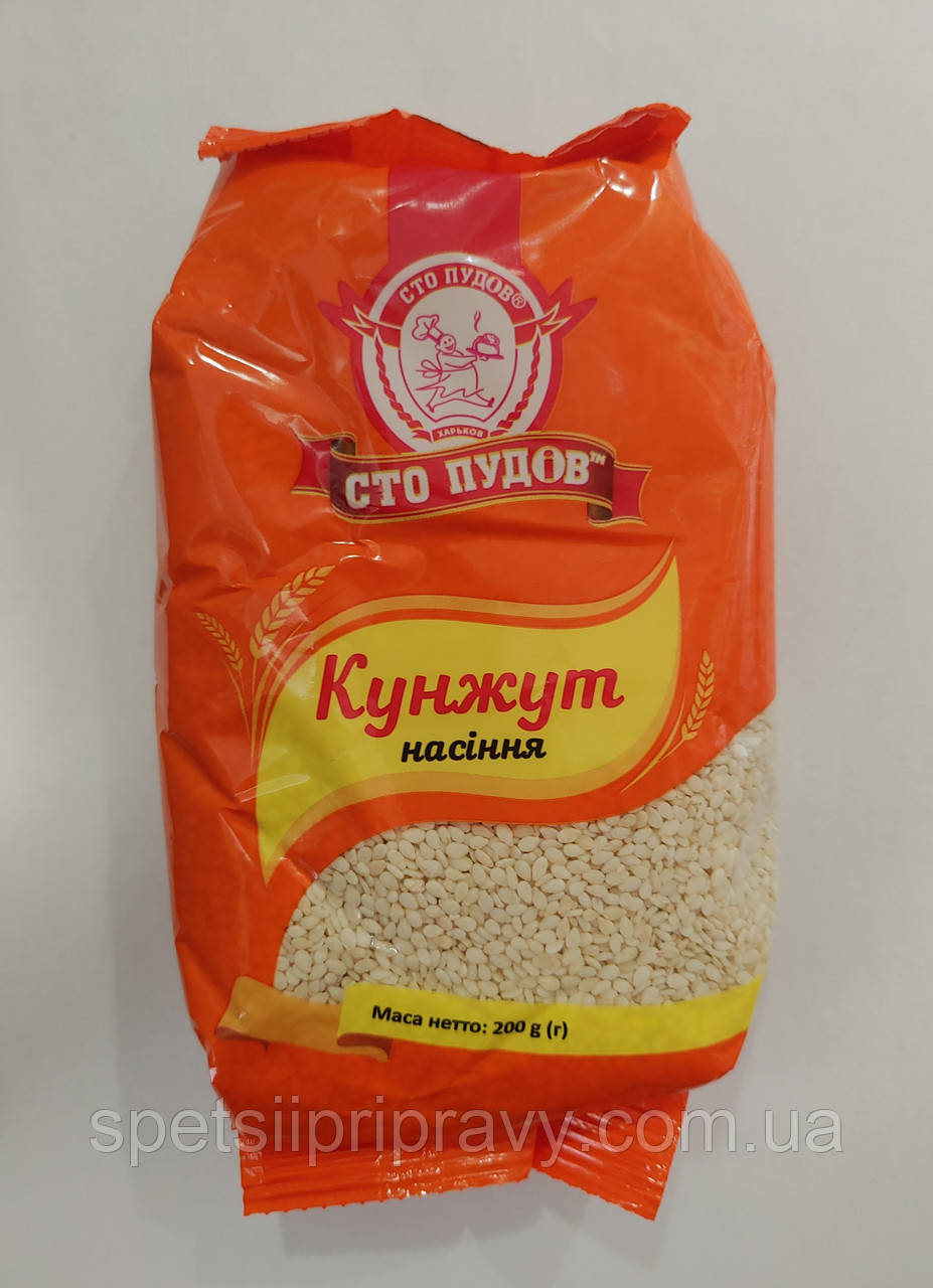 Кунжут 200г