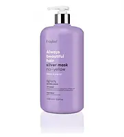 Антижелтая маска для волосся Erayba Always Beautiful Hair E ABH Silver No Yellow Mask 1000 мл