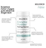 Ензимна пілінг-пудра для обличчя Angel Skin HOLLYSKIN 50 g, фото 3