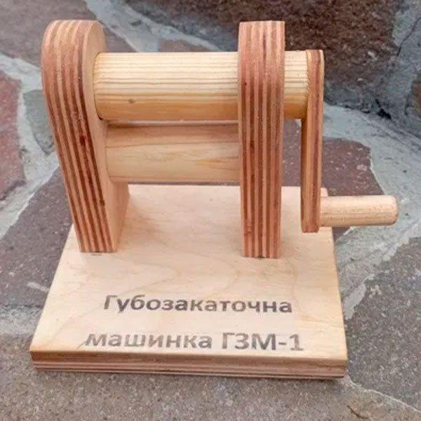   -1   ID2003000472  498     Promua