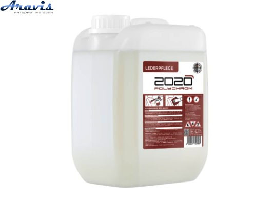 Кондиціонер для шкіри Polychrom 2020 5л 5585