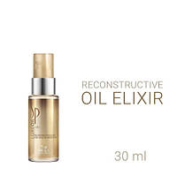 Олія для волосся з кератином (Відновлювальний еліксир) Wella SP Luxe Oil