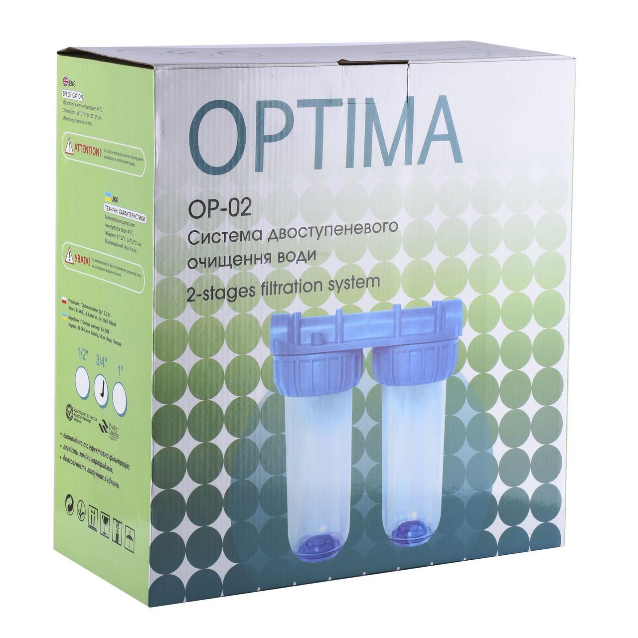 Система 2-х ступеневого очищення Optima OP-02, 1/2 - фото 3 - id-p2003020014