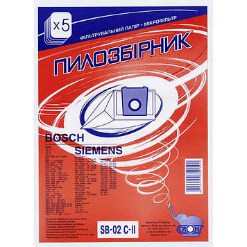 Одноразові пилозбірники для пилососа СЛОН SB-02 С-ІІ Bosch / Siemens