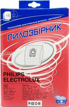 Одноразові пилозбірники для пилососа СЛОН P-03 С-ІІI Philips / Electrolux