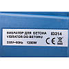 Вібратор глибинний для бетону Euro Craft ID214 - 2м, фото 5
