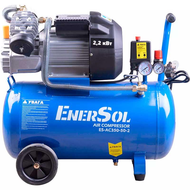 Масляний повітряний компресор EnerSol ES-AC350-50-2 : 230В, 50л, 2,2 кВт, 8 бар, 34,1кг, фото 1