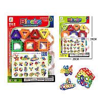 Конструктор 9903 B (120/2) на листі