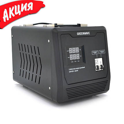 Стабілізатор напруги Green Wave Mauser 5000VA 3500 Вт 220 В однофазний релейний для будинку котлів, фото 4