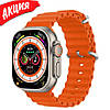 Розумний смарт годинник Smart Watch S8 ULTRA bluetooth з крокоміром пульсоміром тонометром лічильник калорій Помаранчевий, фото 10