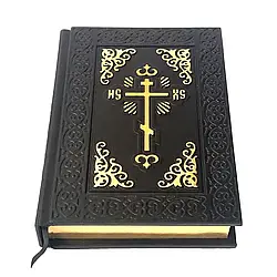 Книга "Библия с крестом" (М0) російською мовою Ексклюзивна книга