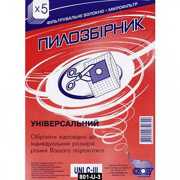 Одноразовий пилозбірник для пилососа СЛОН UNI С-III Універсальний мішок (5 шт)