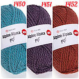 Альпін альпака нью1433 молочний, фото 8