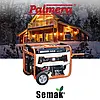 Професійний бензиновий генератор (електрогенератор) Palmera PA900JM 7.0/7.5 кВт бензогенератор для дому, фото 3