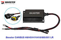 Обманки LED Xenon Baxster CANBUS H8/H9/H11/H16/880/881 LR 2шт DS