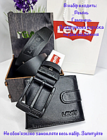 Ремень и Кошелек кожаный черный Levi's Мужской подарочный набор Левис Подарочный комплект для парня