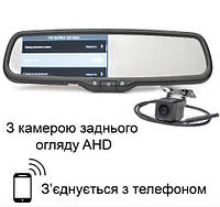 Зеркало-регистратор Prime-X 055D 2K с камерой заднего вида AHD DS
