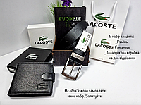 Мужской подарочный набор Lacoste Ремень и Кошелек кожаный черный Лакосте Брендовый набор для парня