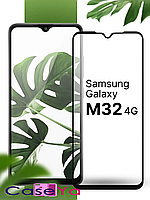 Защитное стекло Samsung M32 (противоударное стекло для экрана)