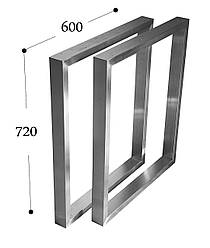 Опори з нержавійки. Ноги з нержавіючого металу для стільниці. 60*30