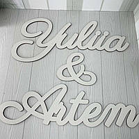 Імена з дерева Монограми Слово з дерева 45 см Товщина 3мм