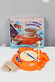 Набір для творчості Майстер гончарства 86249 "4FUN Game Club"