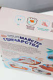 Набір для творчості Майстер гончарства 86249 "4FUN Game Club", фото 9