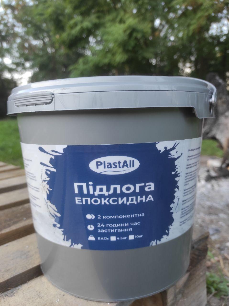Епоксидна підлога для бетону та металу Plastall™ 4.8 кг Бежевий