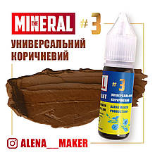 Пігмент для татуажу брів The Mineral #3 "Універсальний коричневий", 15 мл