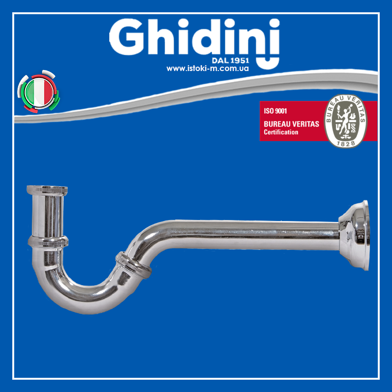 Сифон трубный латунный хромированный для биде без выпуска Ø32х1.1/4″ Ghidini 563
