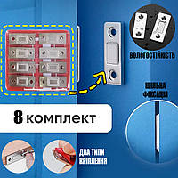 Магнітний замок-фіксатор AGB 8 штук (пар пластин) засувка магнітна для фіксації дверей, ящиків