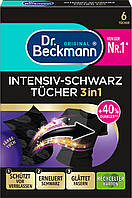 Салфетки для одежды для восстановления черного цвета и ткани 6 шт Dr.Beckmann Farbtücher Intensiv-Schwarz