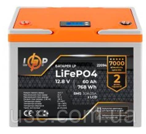 Літій залізо фосфатний акумулятор, 12 вольт 60 ампер, 12 V, В, 60 ah, ампер годин, LiFePO4 12V