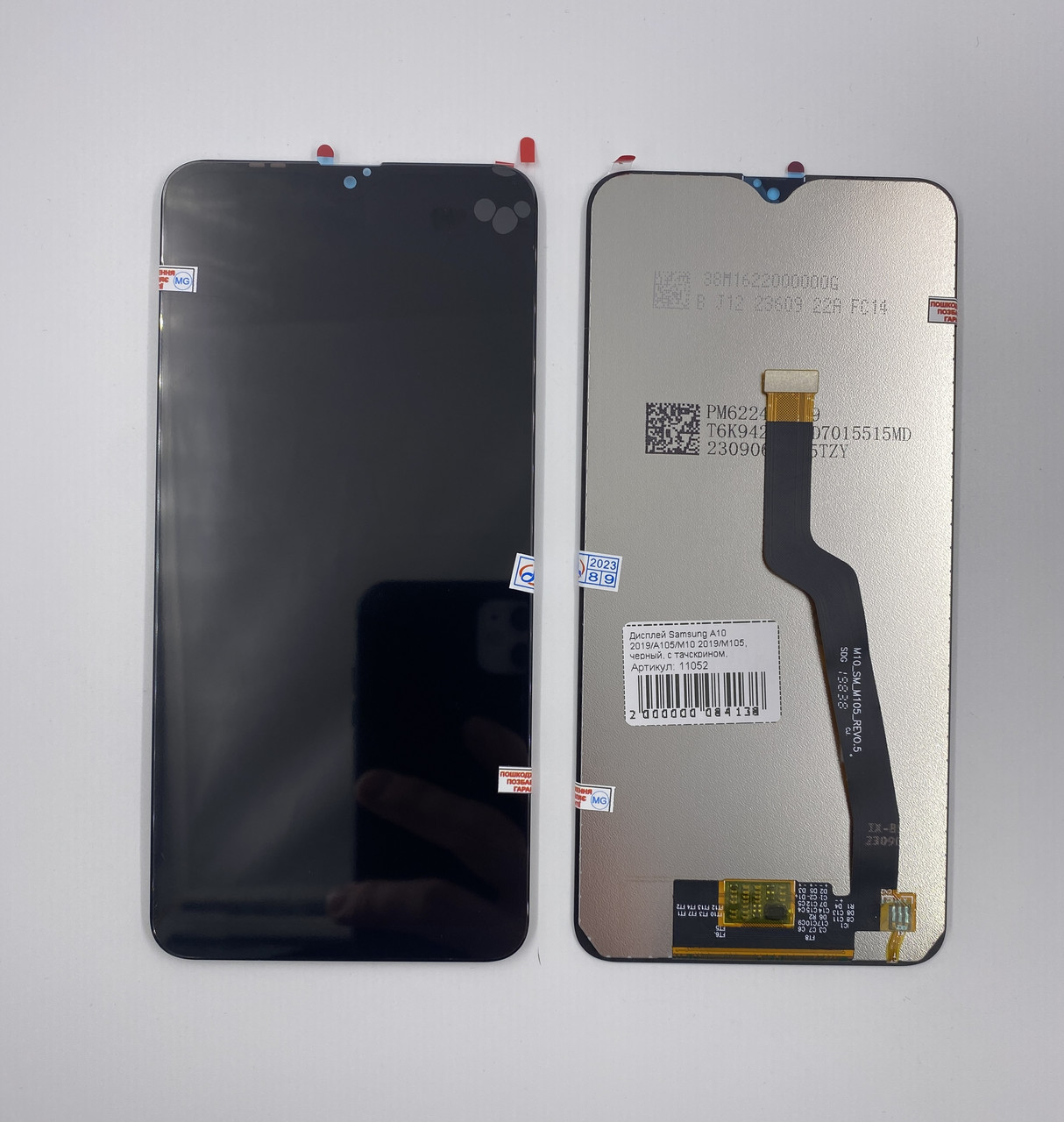 Дисплей Samsung A10 2019/A105/M10 2019/M105, чорний, з тачскрином, ORIGINAL NEW