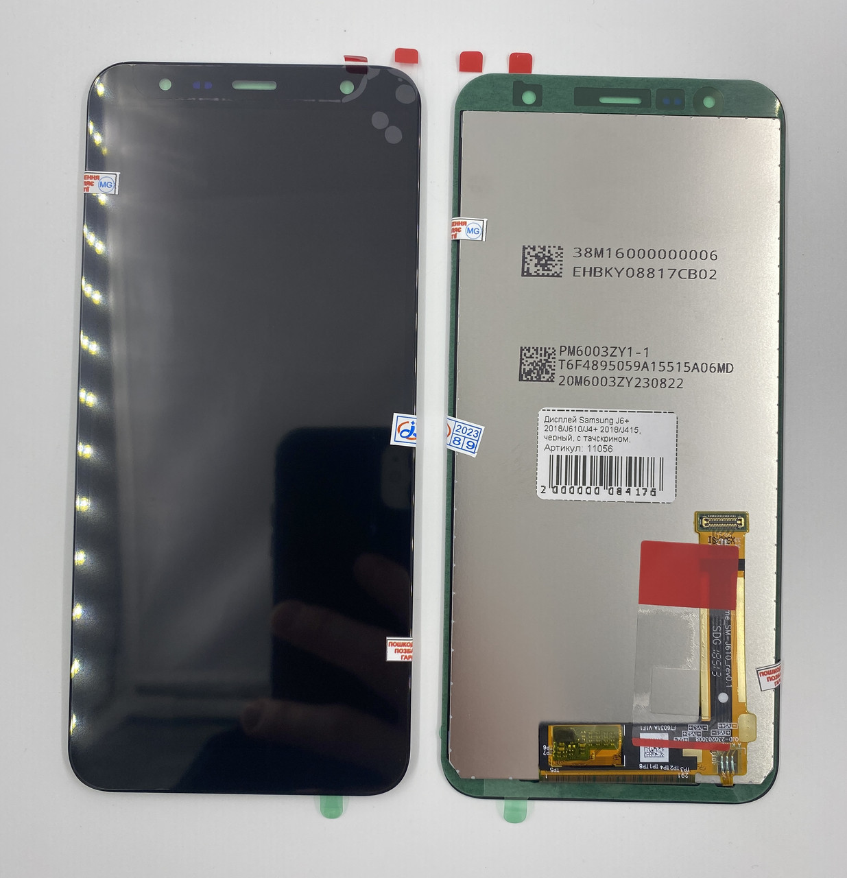 Дисплей Samsung J6+ 2018/J610/J4+ 2018/J415, чорний, з тачскрином, ORIGINAL NEW