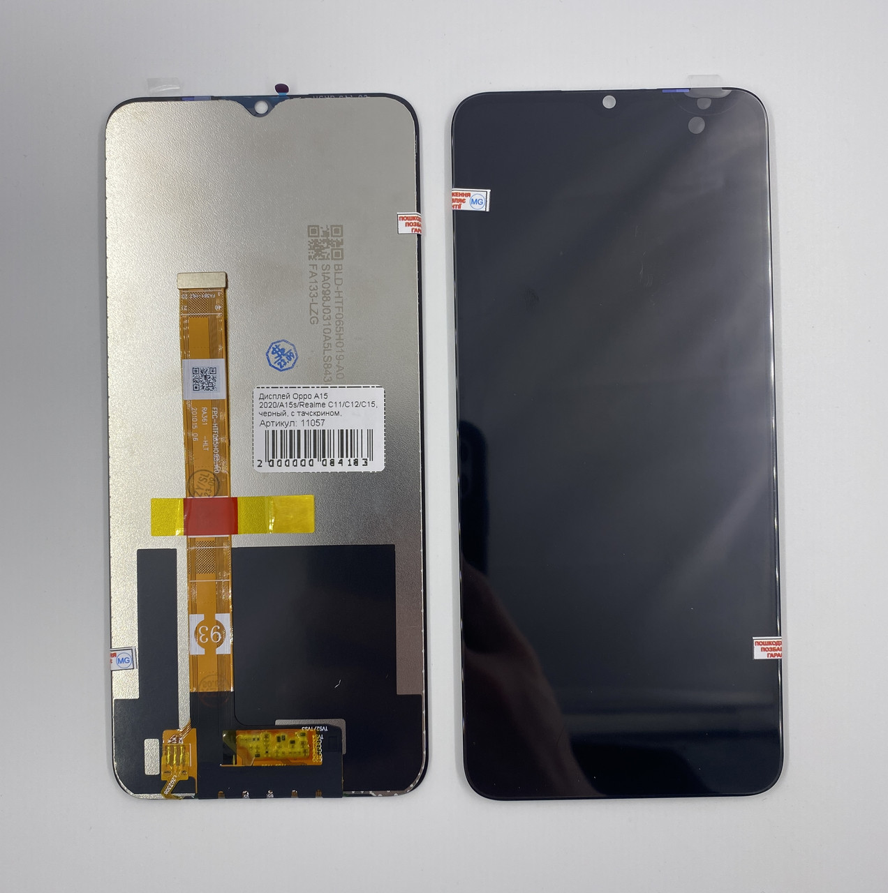 Дисплей Oppo A15 2020/A15s/Realme C11/C12/C15, черный, с тачскрином, ORIGINAL NEW, фото 1