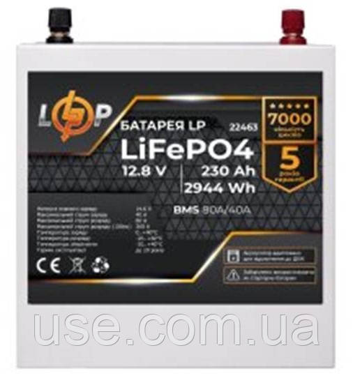 Літієвий акумулятор 12 вольт, 230 ампер, 12 V, В, 230 ah, ампер годин, LiFePO4 12V